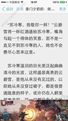 米乐m6官网登录入口